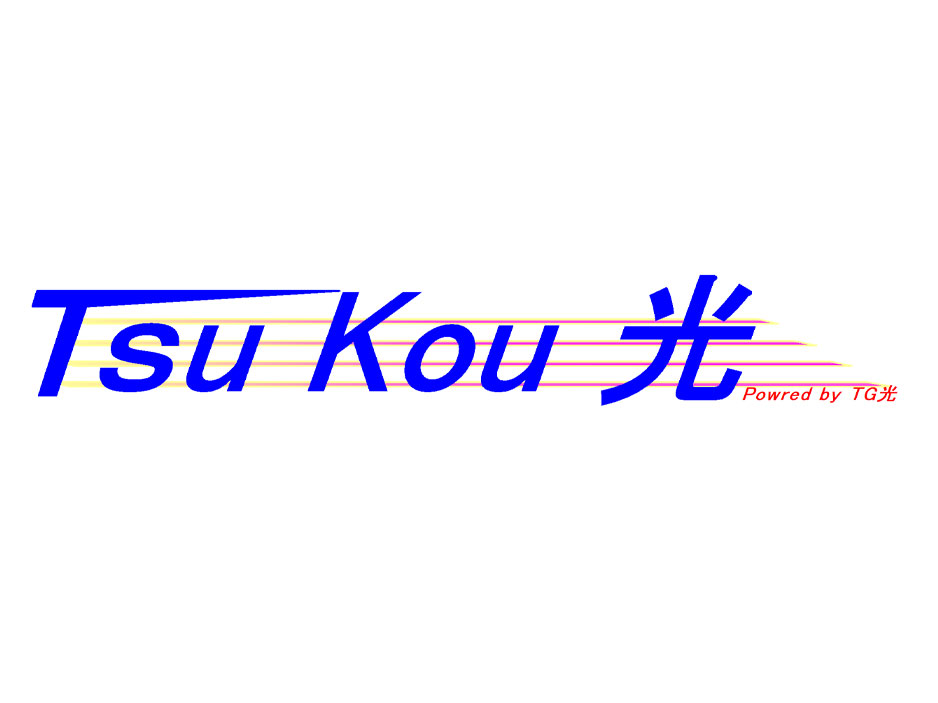 Tsu kou 光